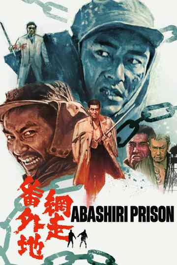 New Abashiri Prison Story Collection Poster