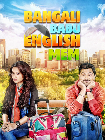 Bangali Babu English Mem