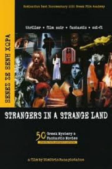 Strangers in a Strange Land 50 Greek Mystery  Fantastic Movies Poster