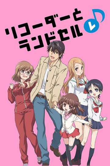 Recorder and Randsell Re