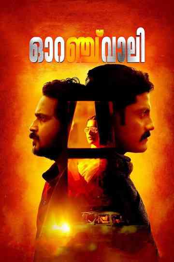 Orange Valley Poster