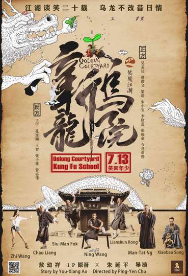 Oolong Courtyard: Kung Fu School Poster