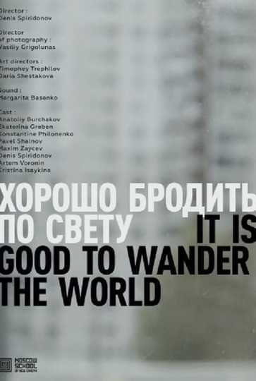 It Is Good To Wander The World Poster