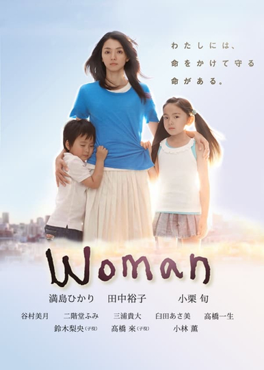 Woman Poster