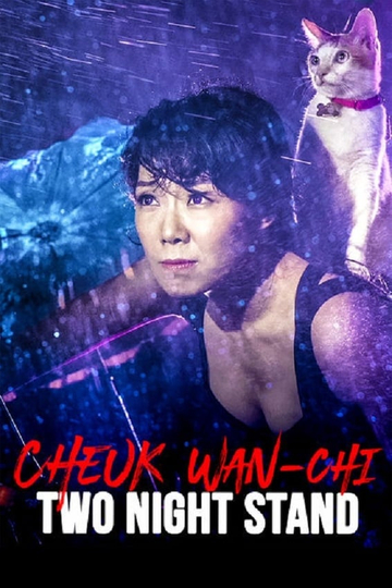 Cheuk WanChi Come Rain or Come Shine