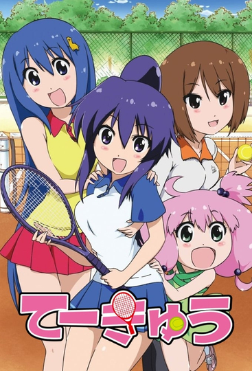 Teekyu Poster