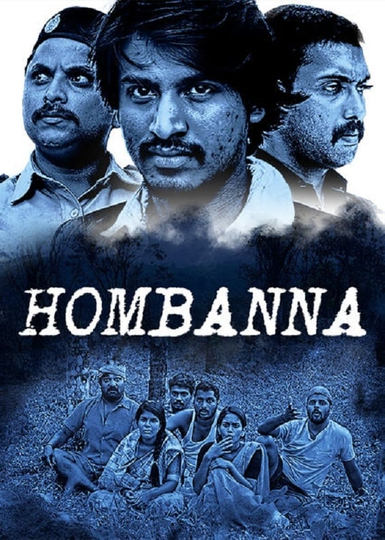 Hombanna