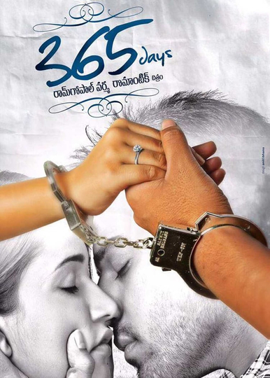 365 Days Poster