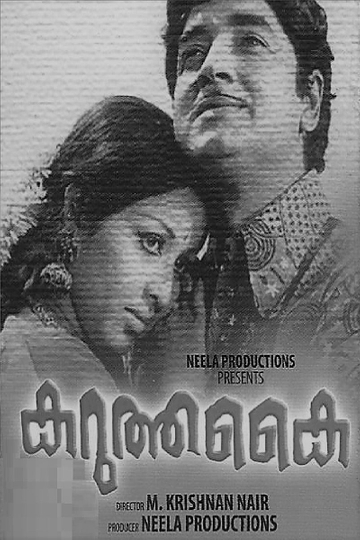 Karutha Kai Poster