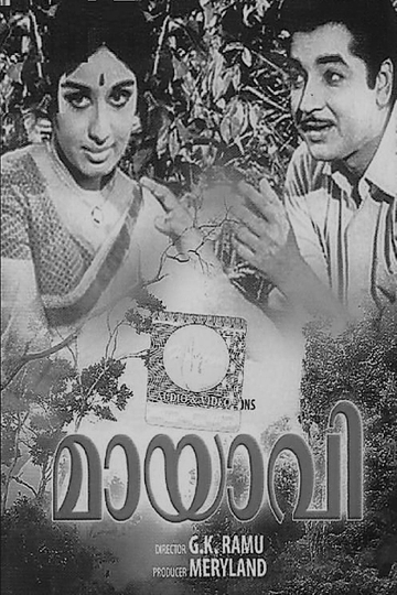 Mayavi Poster