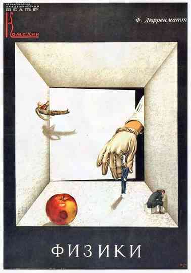 Physicists