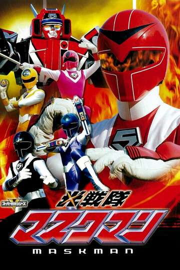 Hikari Sentai Maskman Poster