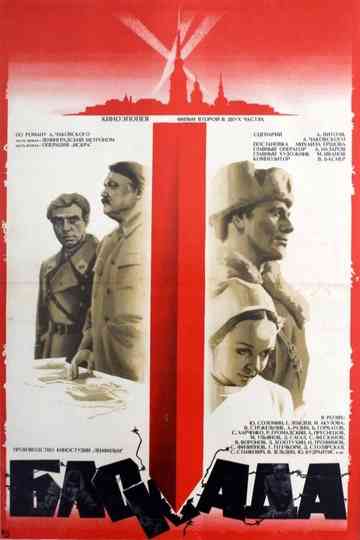 The Siege: Leningrad Metronome Poster