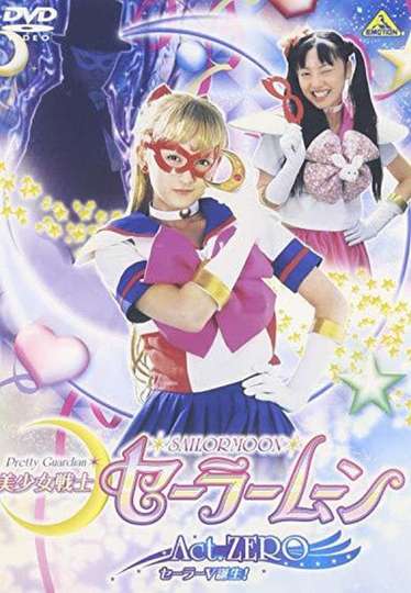 Pretty Guardian Sailor Moon Act Zero Poster