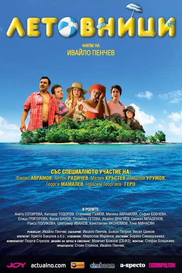 Holiday Makers Poster
