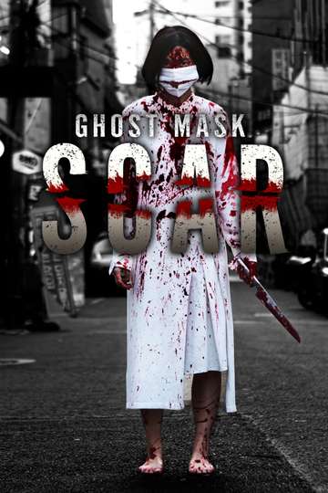 Ghost Mask Scar Poster