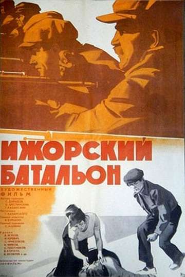 Izhora Battalion Poster