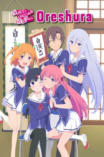 Oreshura