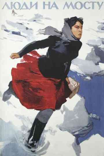 People on the Bridge Poster