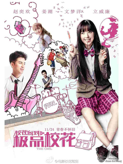 The Girl Poster