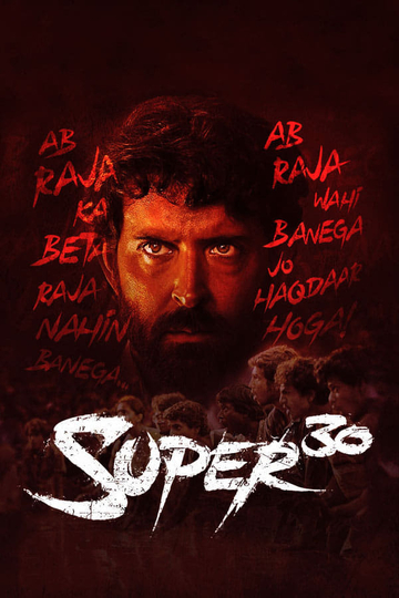 Super 30 Poster