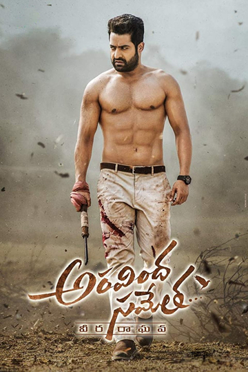 Aravinda Sametha... Veera Raghava Poster