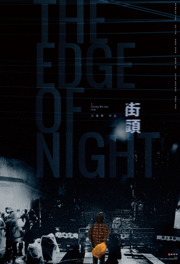 The Edge of Night