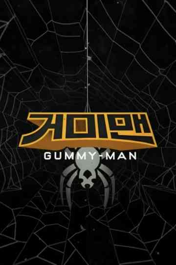 GummyMan