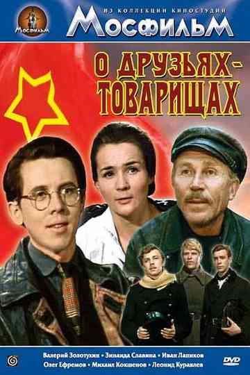 About Friends and Comrades