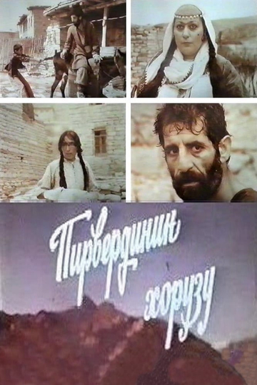 Pirverdinin Xoruzu Poster