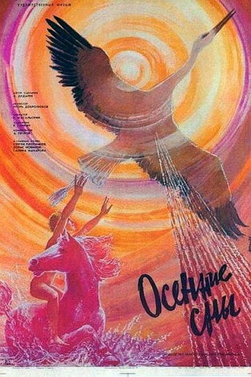 Autumn Dreams Poster