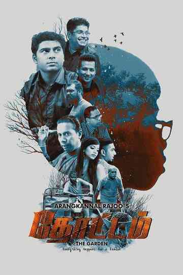 Thottam: The Garden Poster