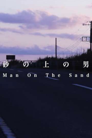 Man On The Sand Poster