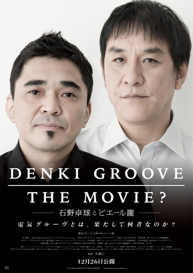 Denki Groove: The Movie? Poster