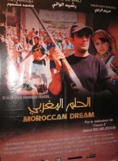 hicham el guerrouj poster