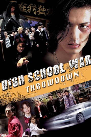 High School Wars Throwdown Poster