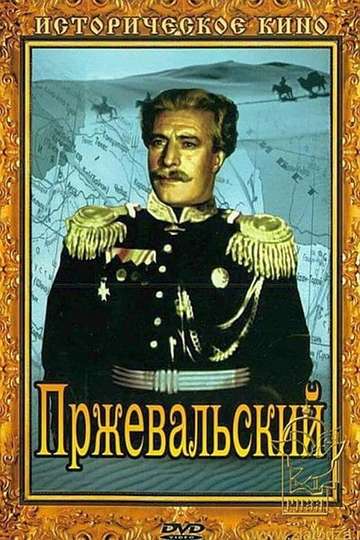 Przhevalsky Poster