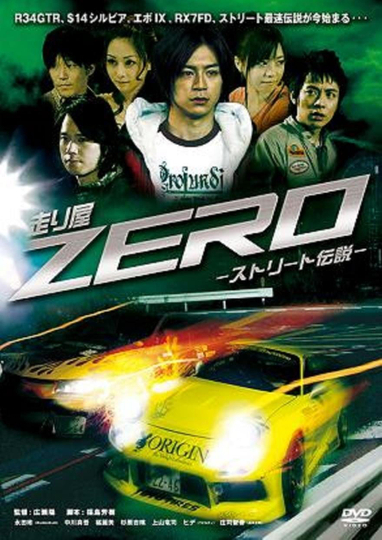 Runner Zero Poster