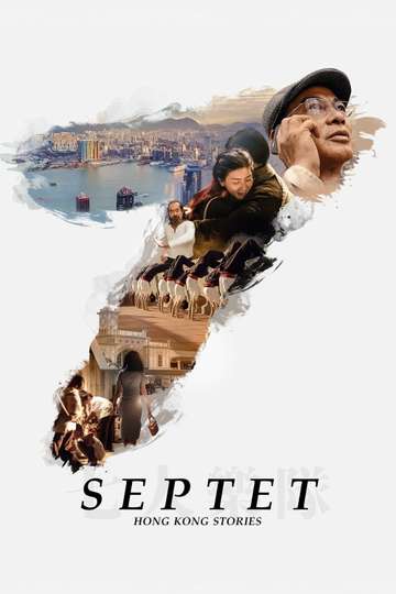 Septet: The Story of Hong Kong Poster