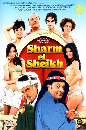 Sharm El Sheikh  Unestate indimenticabile Poster