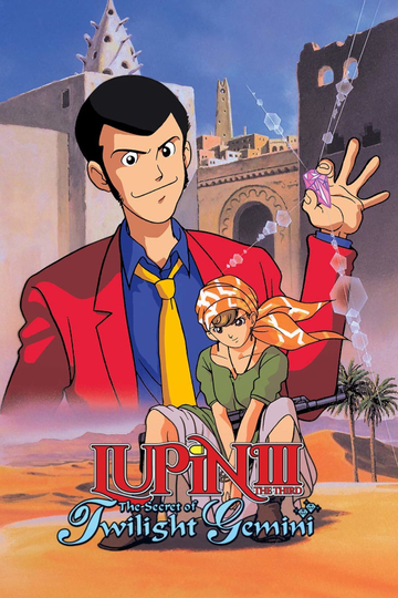 Lupin the Third: The Secret of Twilight Gemini Poster