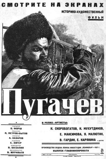 Pugachev Poster