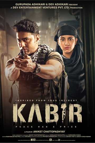 Kabir