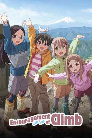 Encouragement of Climb poster