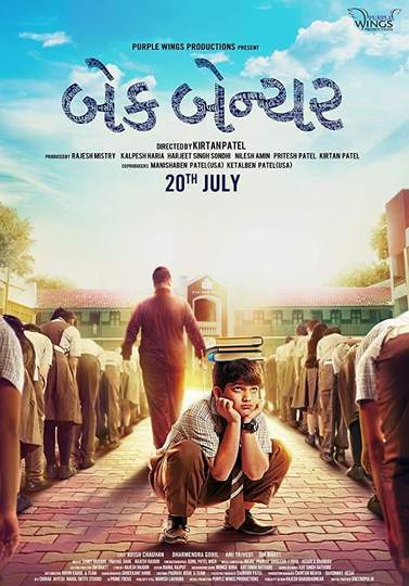 Back Bencher Poster