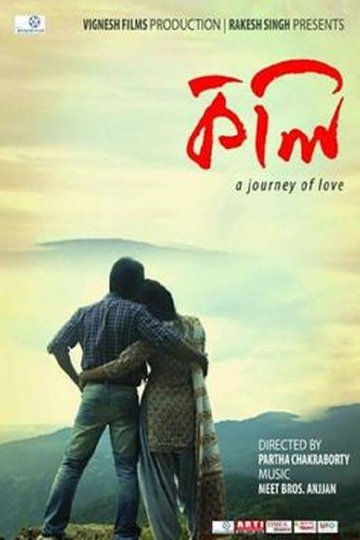 Kkoli A Journey of Love Poster