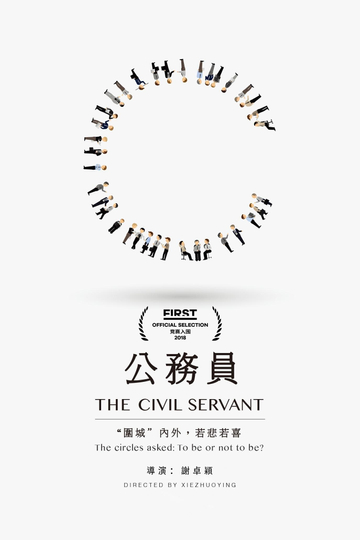 The Civil Servant Poster