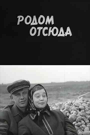 Originally From Here