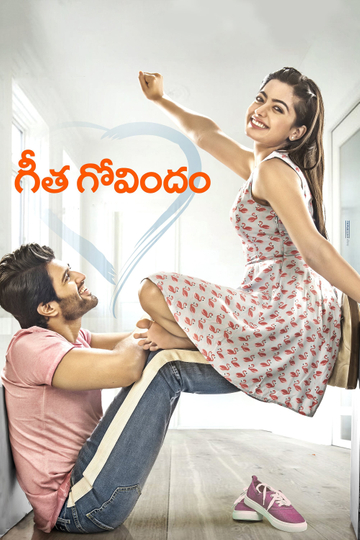 Geetha Govindam Poster