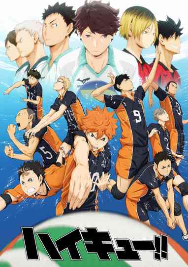 HAIKYU!! Recap Collection Poster
